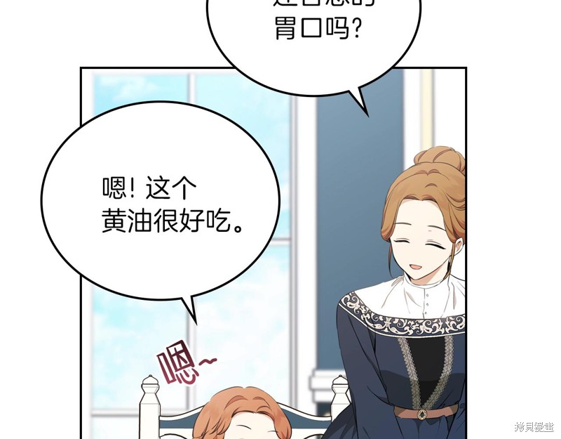 第 107 页