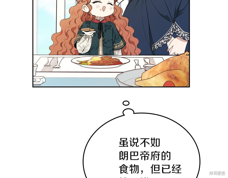 第 108 页