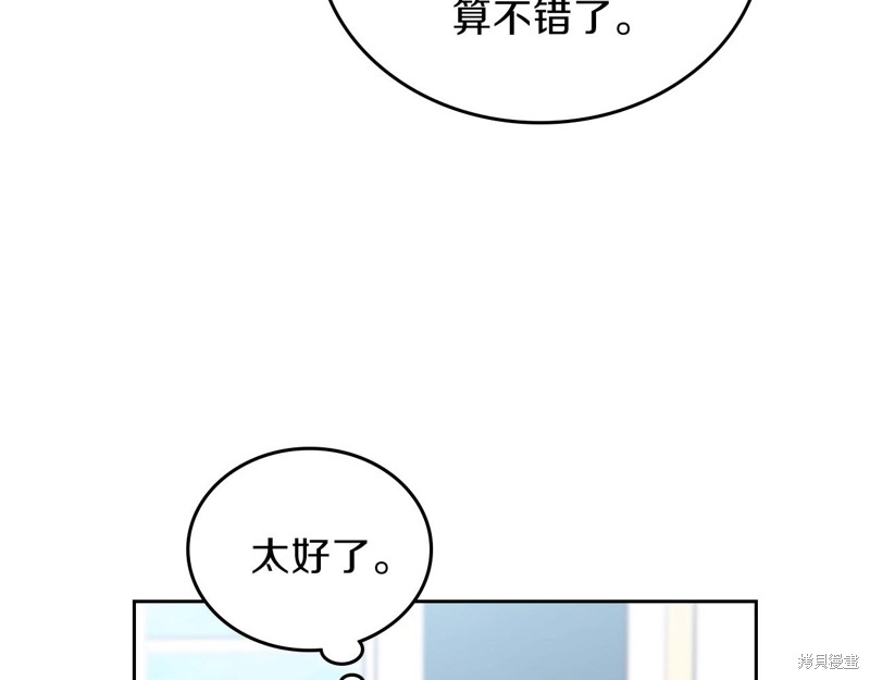 第 109 页