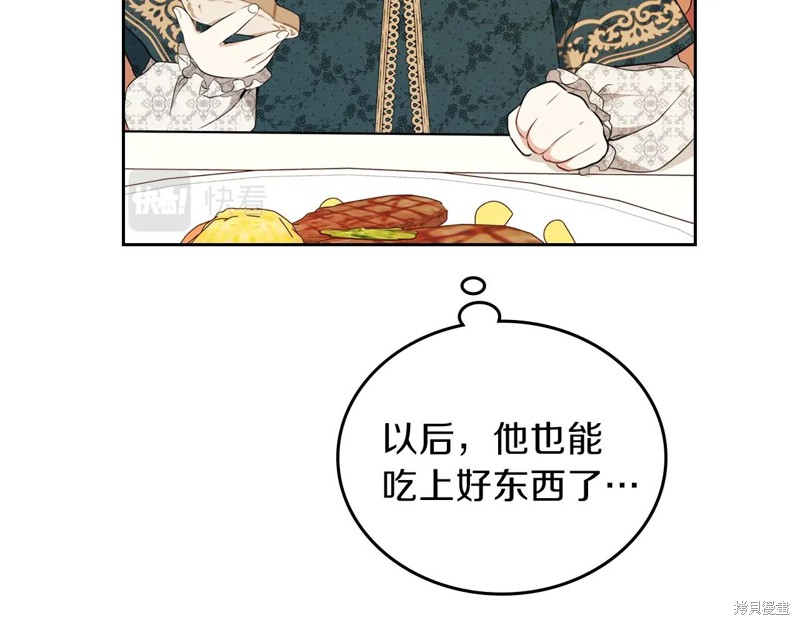 第 111 页
