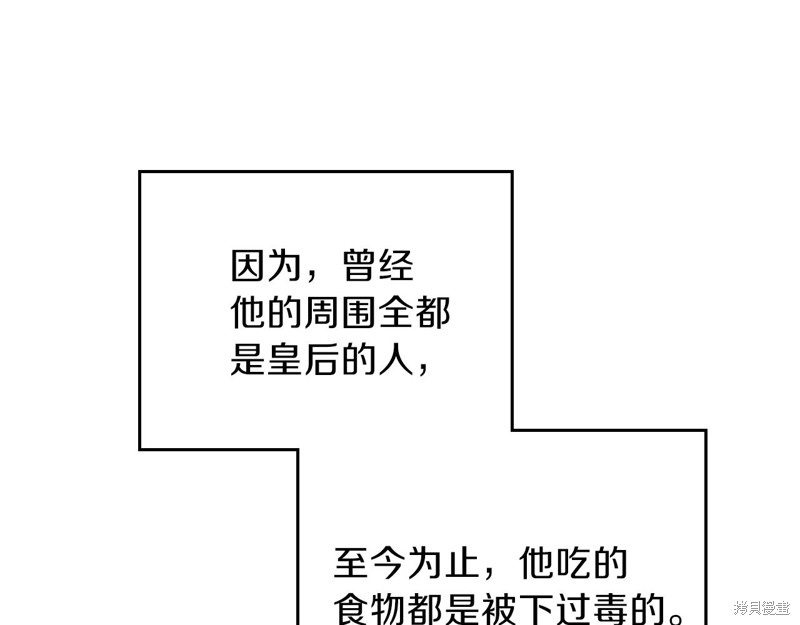 第 132 页