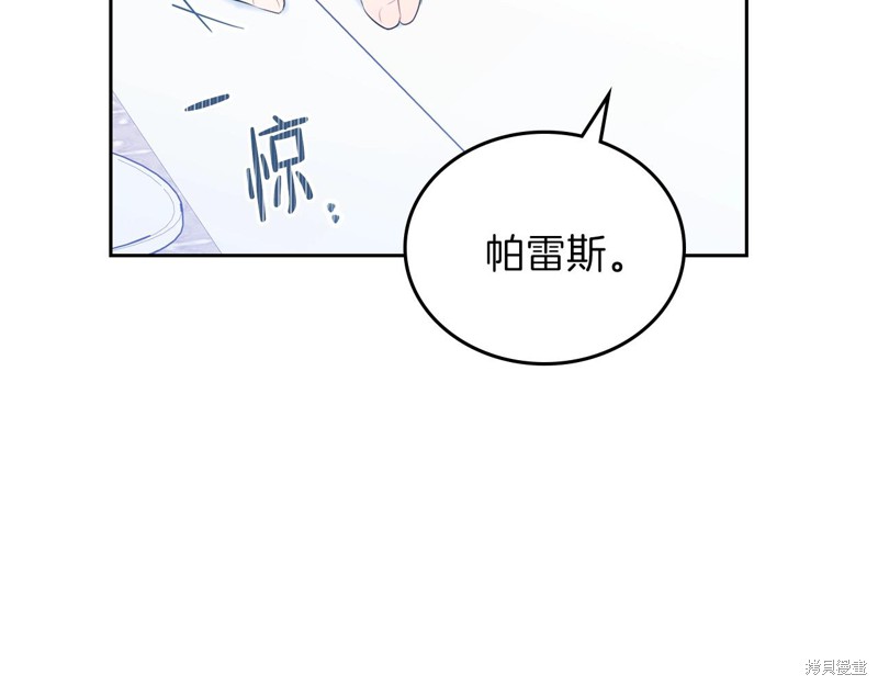 第 137 页