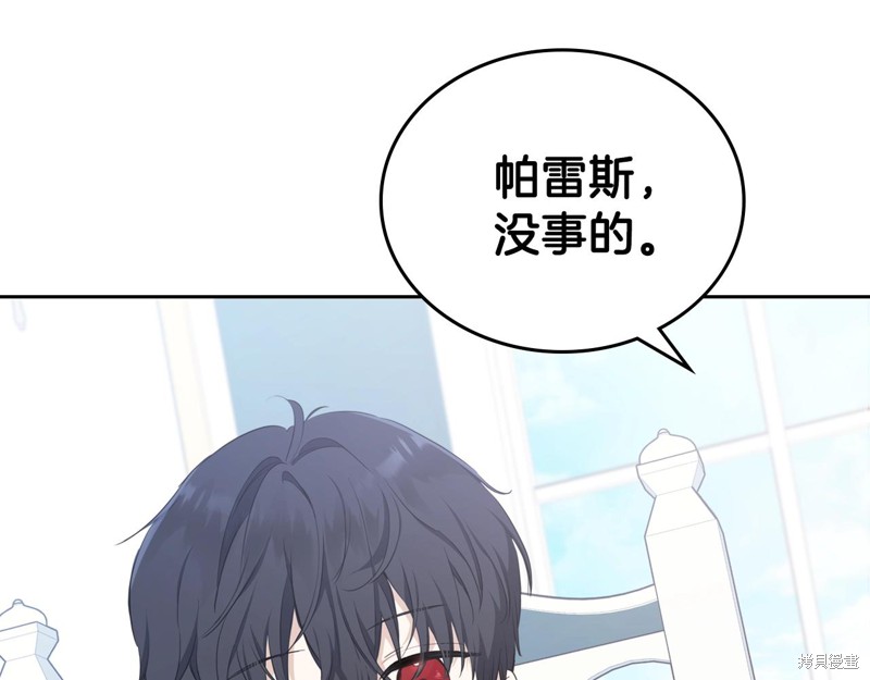 第 138 页