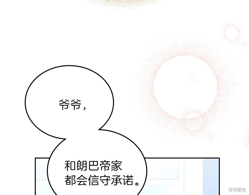 第 141 页