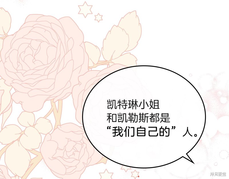 第 144 页