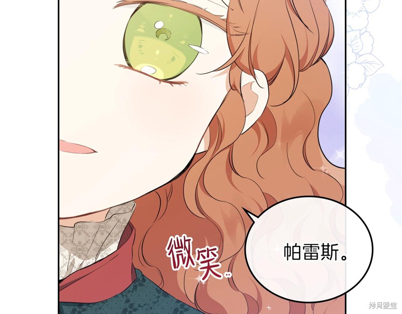 第 155 页