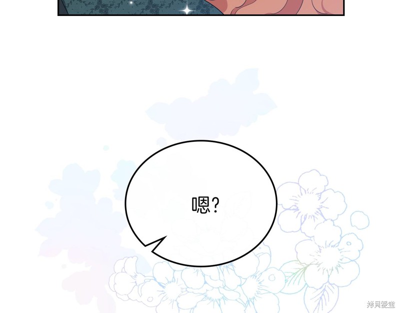 第 156 页