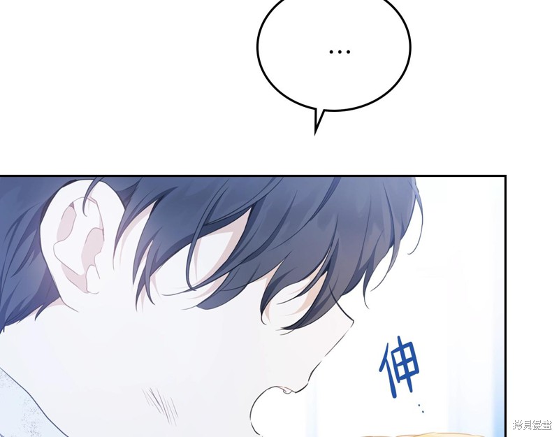 第 160 页