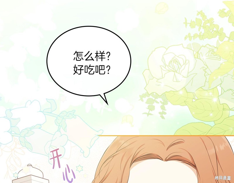 第 165 页