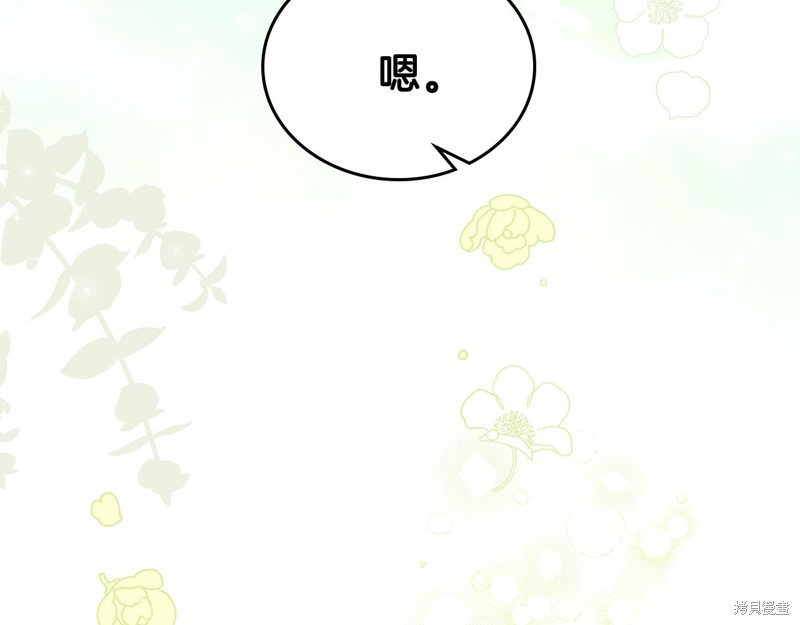 第 170 页