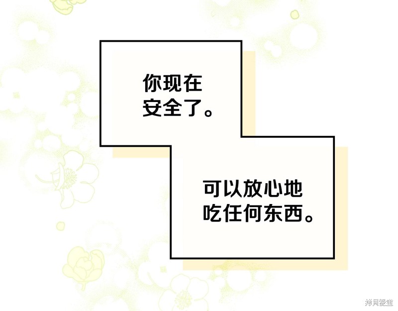 第 171 页