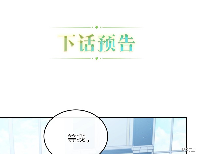 第 173 页