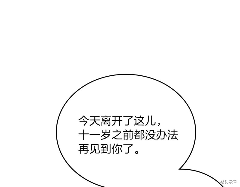 第 175 页