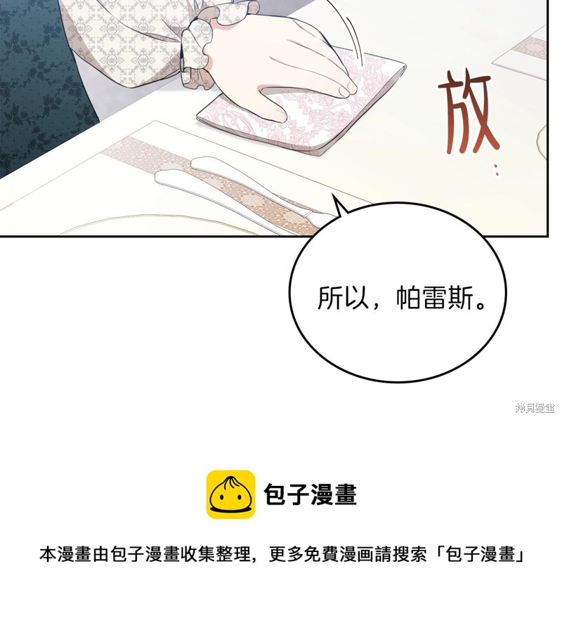 第 179 页