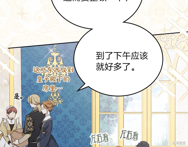 第 56 页