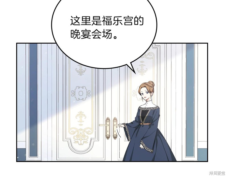 第 74 页