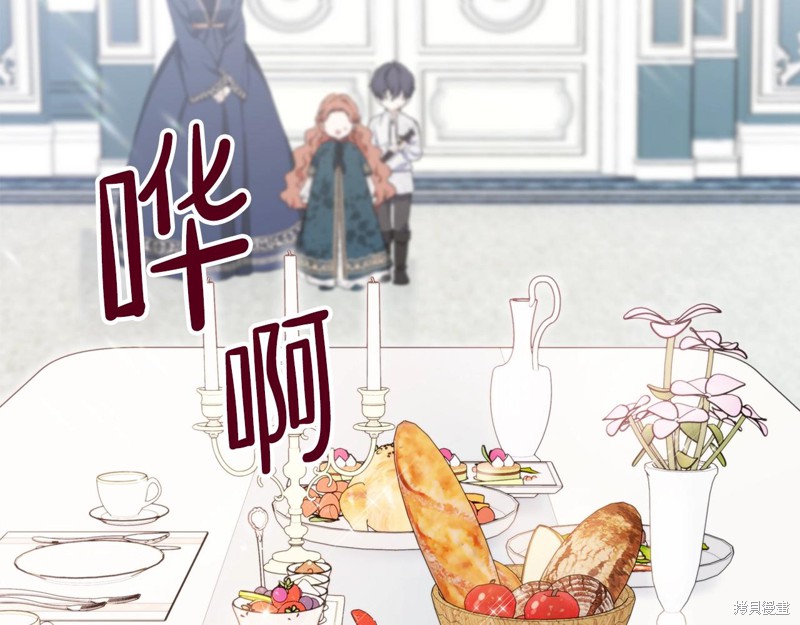 第 76 页