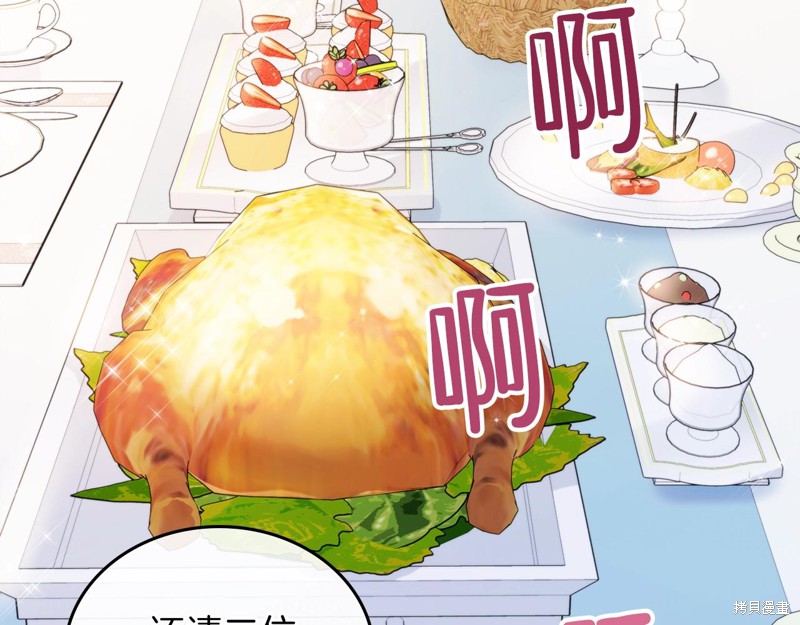 第 77 页