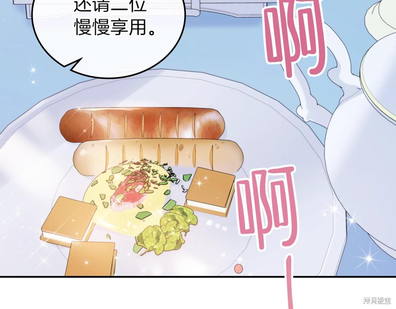 第 78 页