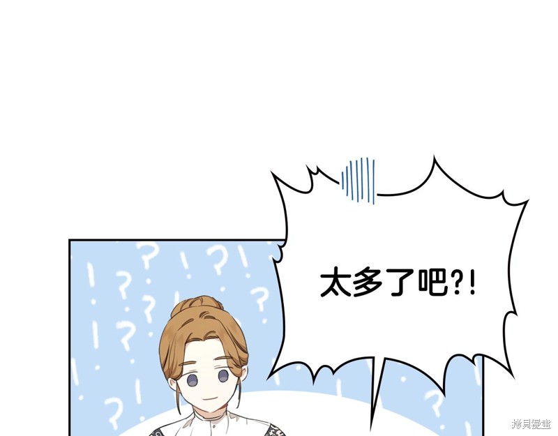 第 82 页