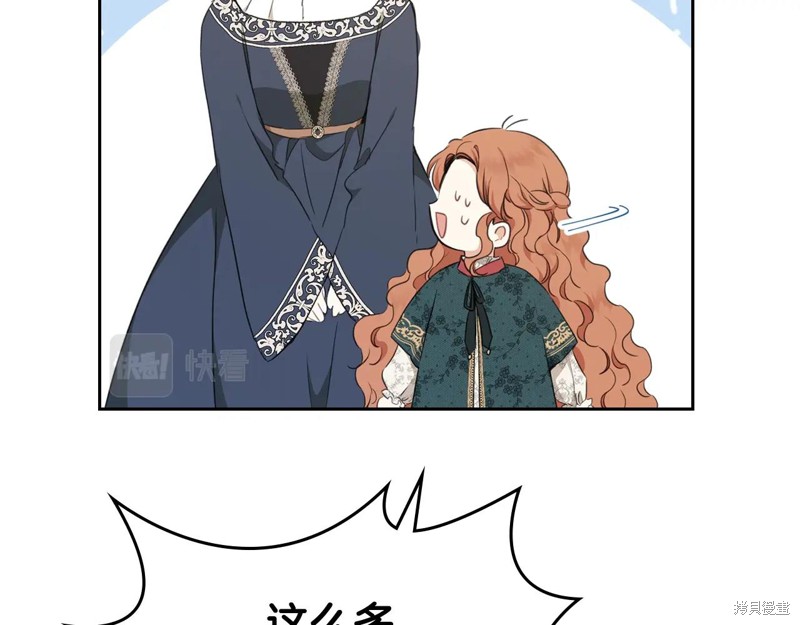 第 83 页