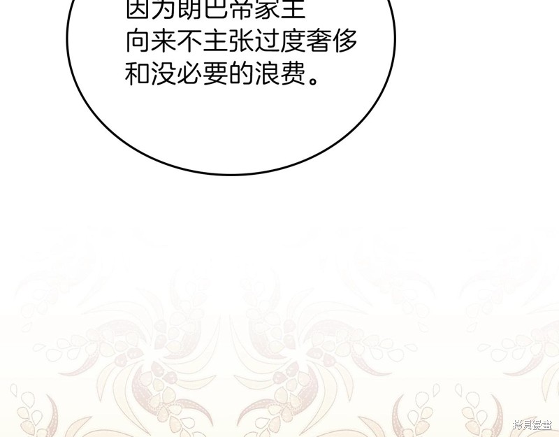 第 87 页