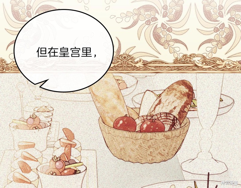 第 88 页