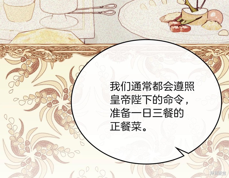 第 89 页