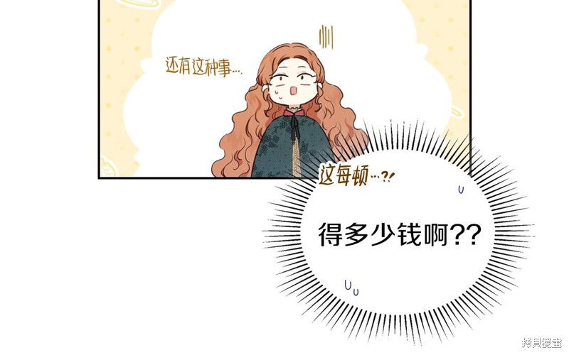 第 92 页