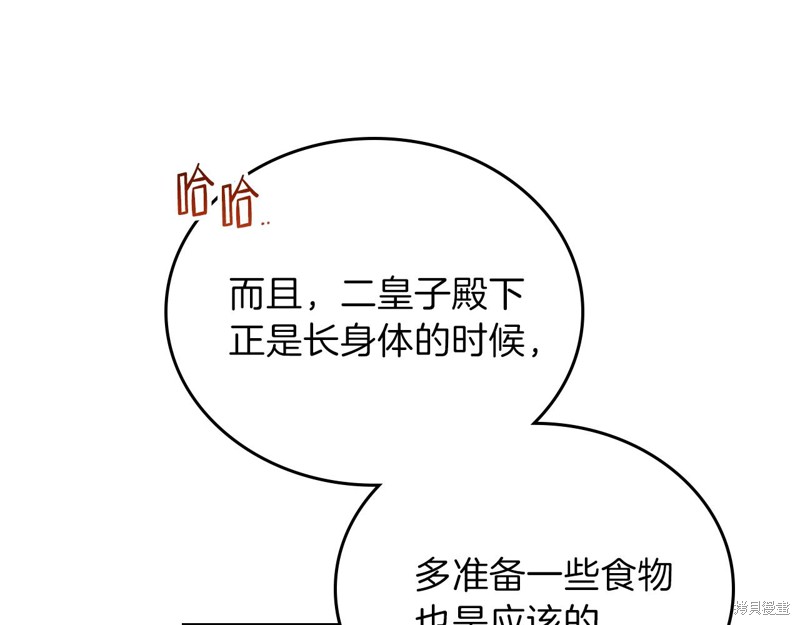 第 93 页