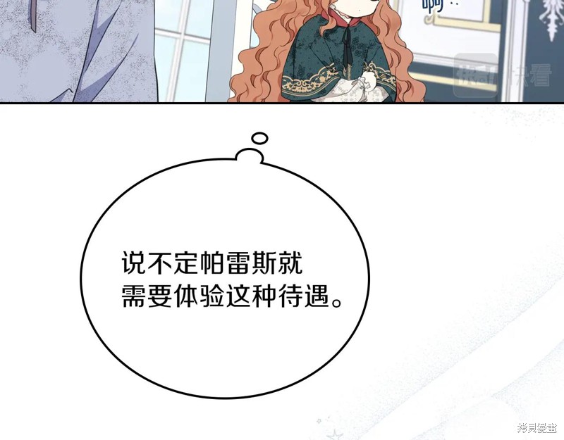第 97 页