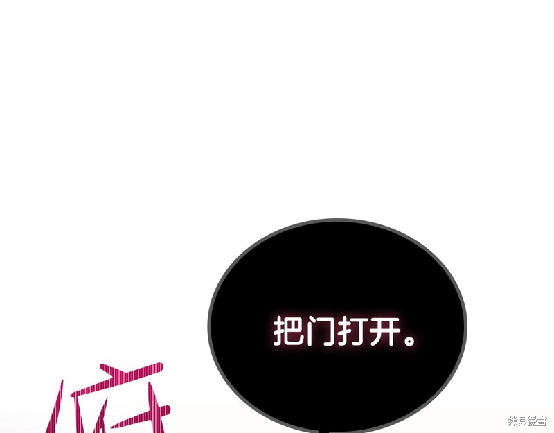 第 111 页