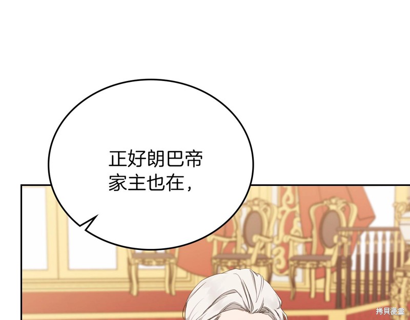 第 133 页