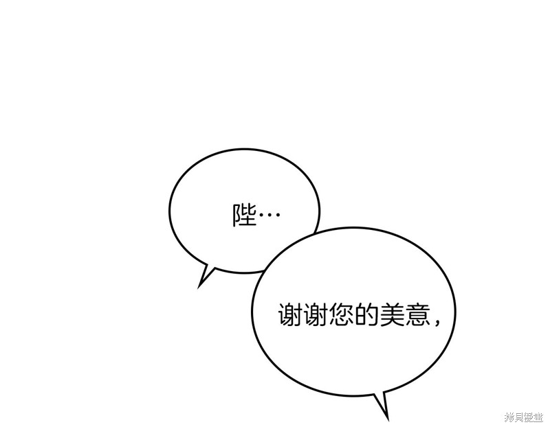 第 139 页
