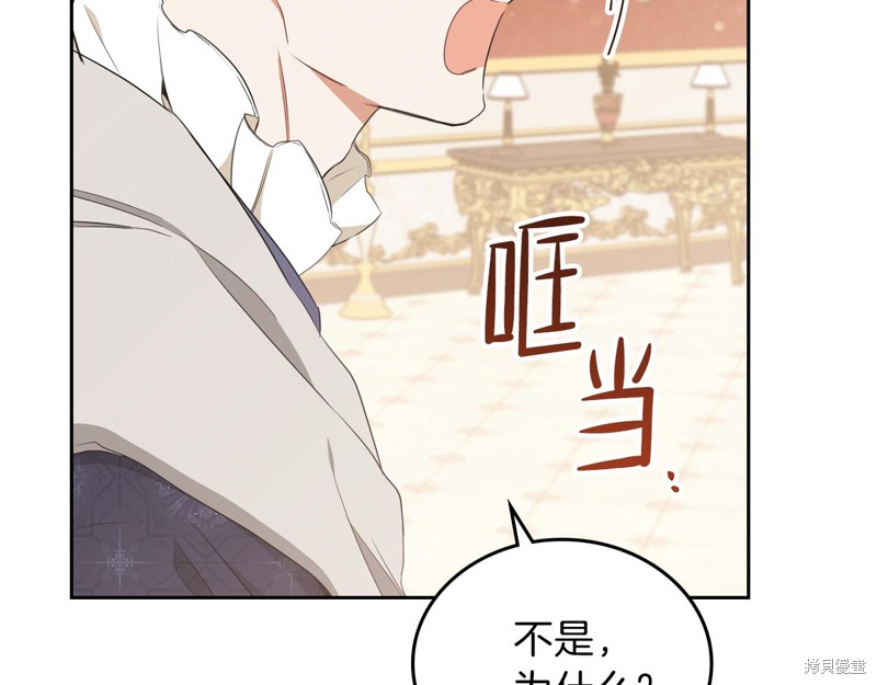 第 143 页