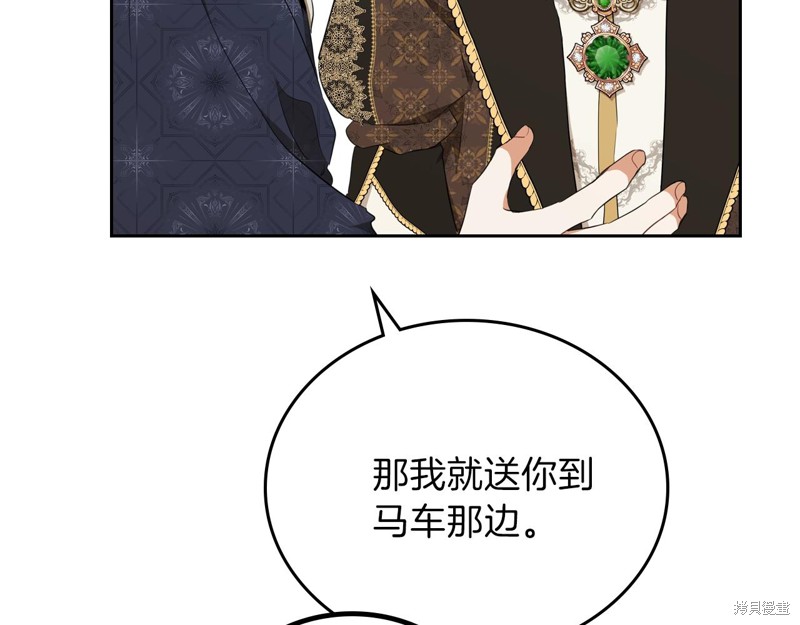 第 154 页