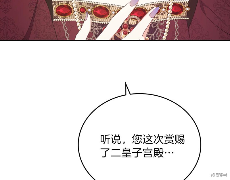 第 159 页