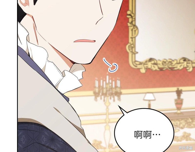第 161 页