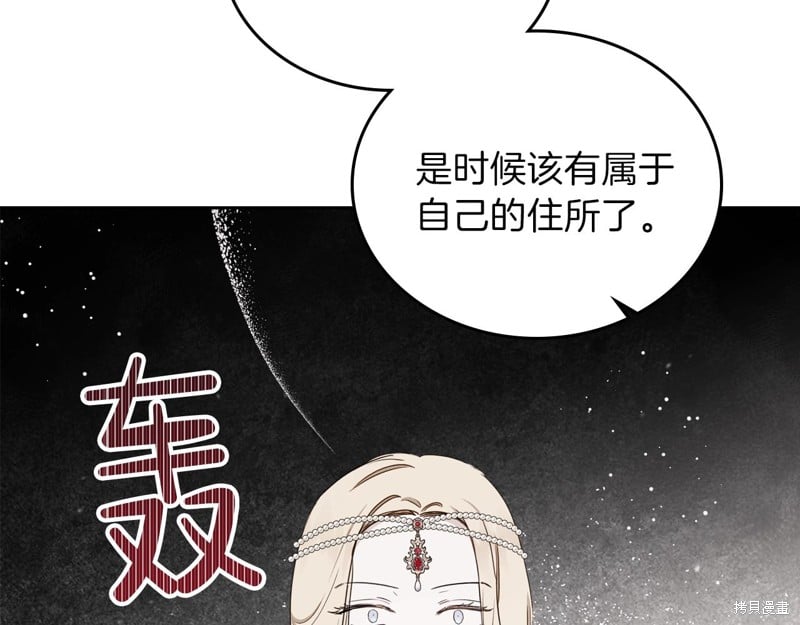 第 163 页