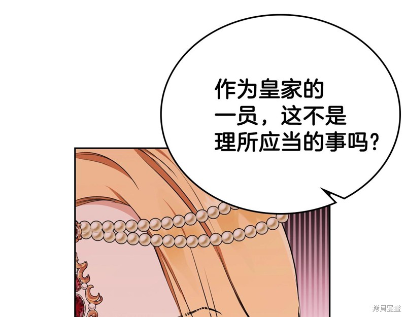 第 166 页