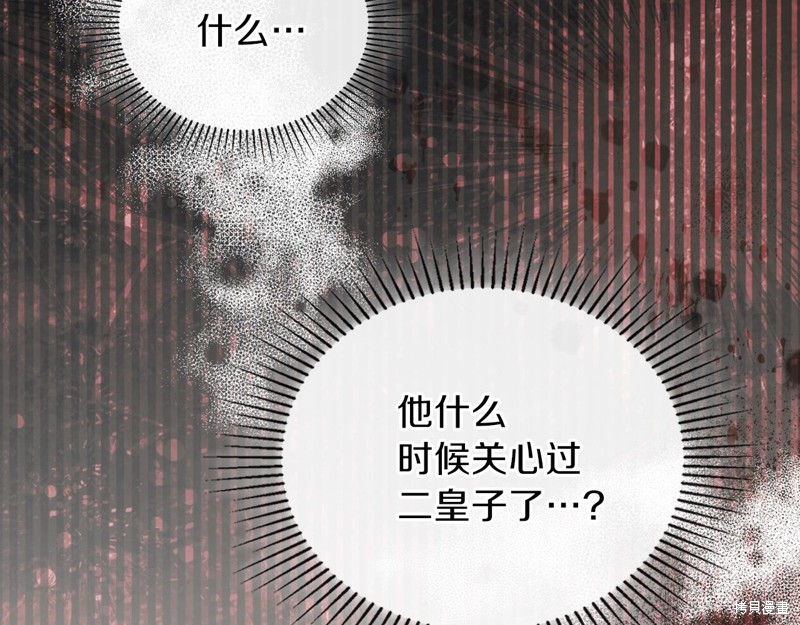 第 170 页