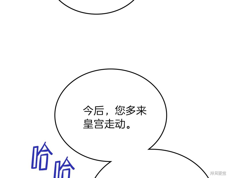 第 173 页