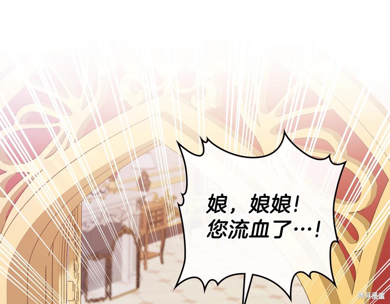 第 184 页