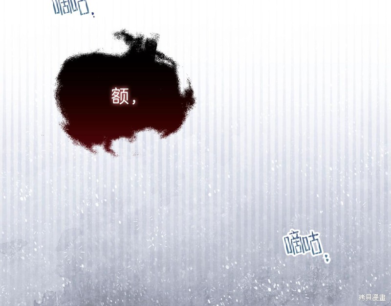 第 193 页