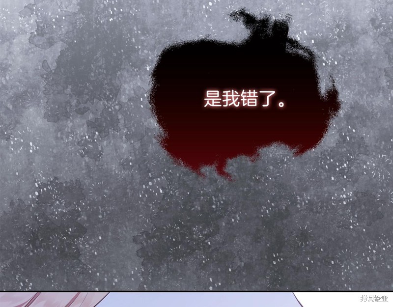 第 194 页