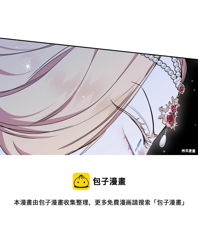 第 197 页
