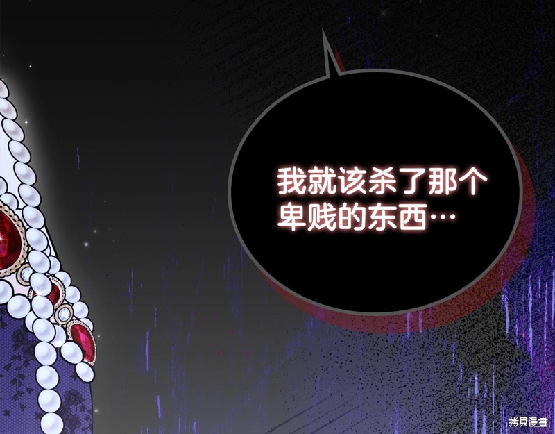 第 199 页