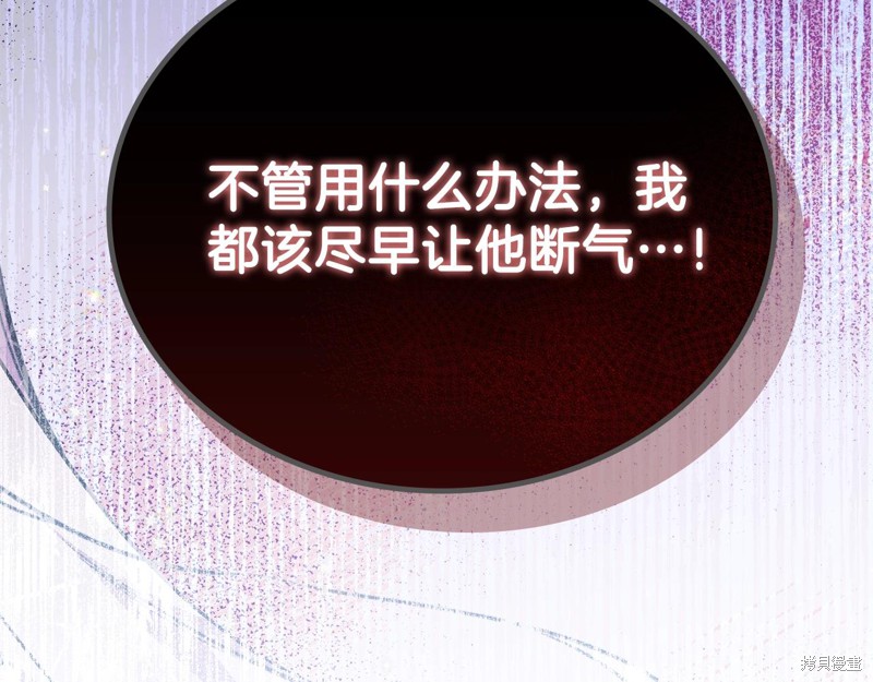 第 201 页