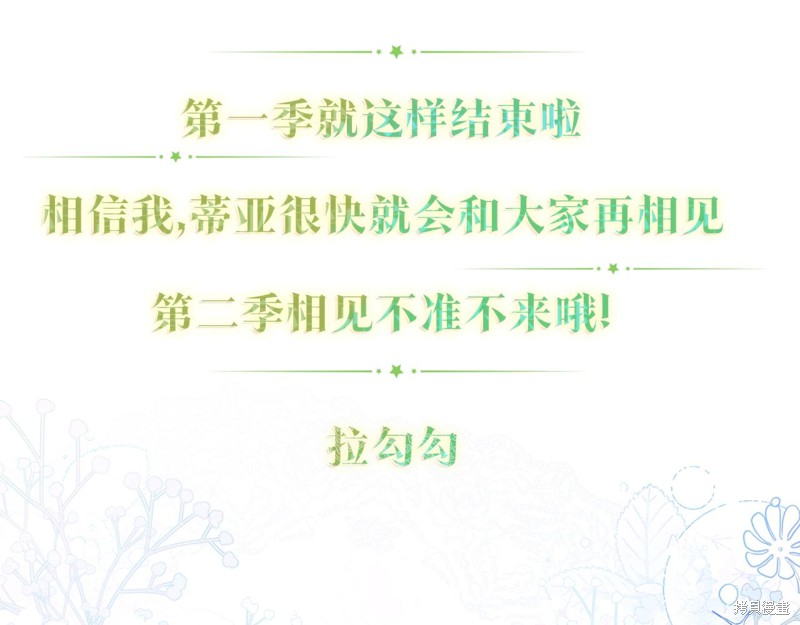 第 209 页