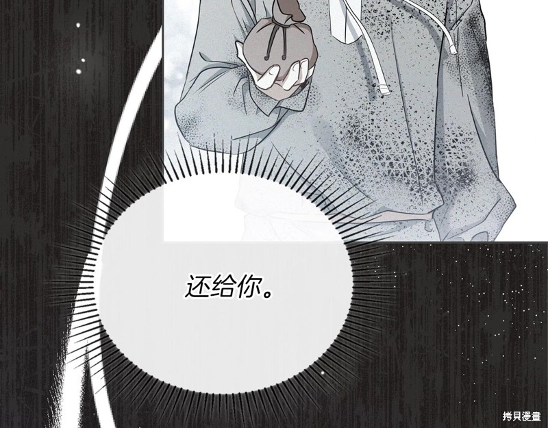 第 86 页